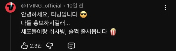 IMG_0874.jpeg 김선태 유튜브 댓글 근황