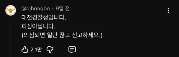 IMG_0871.jpeg 김선태 유튜브 댓글 근황