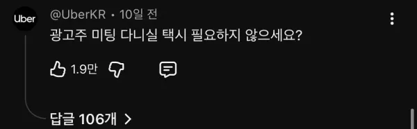 IMG_0851.jpeg 김선태 유튜브 댓글 근황