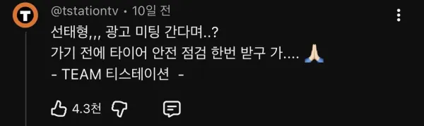 IMG_0922.jpeg 김선태 유튜브 댓글 근황