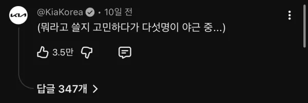 IMG_0846.jpeg 김선태 유튜브 댓글 근황