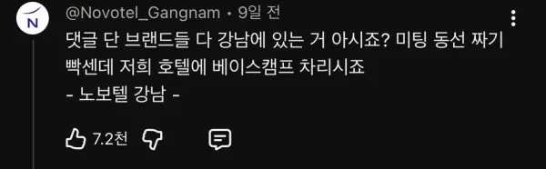 IMG_0893.jpeg 김선태 유튜브 댓글 근황