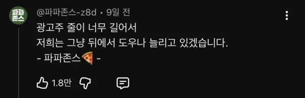 IMG_0882.jpeg 김선태 유튜브 댓글 근황