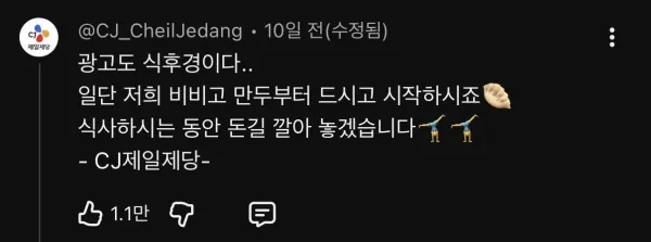 IMG_0903.jpeg 김선태 유튜브 댓글 근황