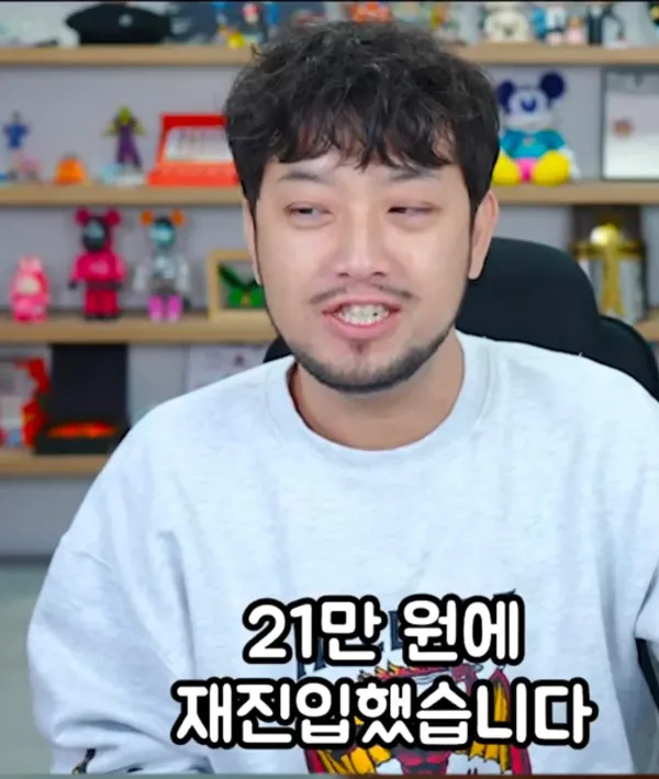 image.png 삼성전자 210층에 재입주했다는 사람 ㄷㄷㄷ