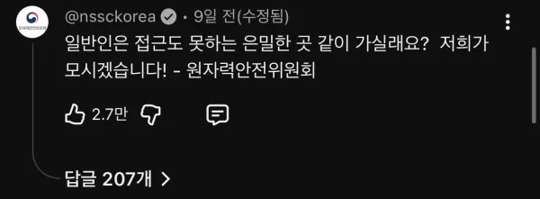 IMG_0848.jpeg 김선태 유튜브 댓글 근황