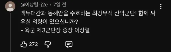 IMG_0919.jpeg 김선태 유튜브 댓글 근황