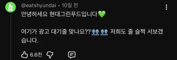 IMG_0925.jpeg 김선태 유튜브 댓글 근황