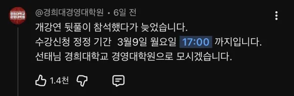 IMG_0866.jpeg 김선태 유튜브 댓글 근황