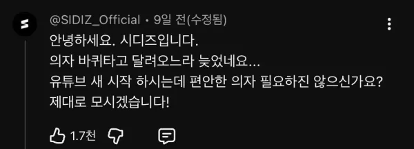 IMG_0931.jpeg 김선태 유튜브 댓글 근황