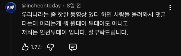 IMG_0881.jpeg 김선태 유튜브 댓글 근황