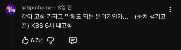 IMG_0898.jpeg 김선태 유튜브 댓글 근황