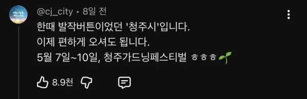 IMG_0909.jpeg 김선태 유튜브 댓글 근황