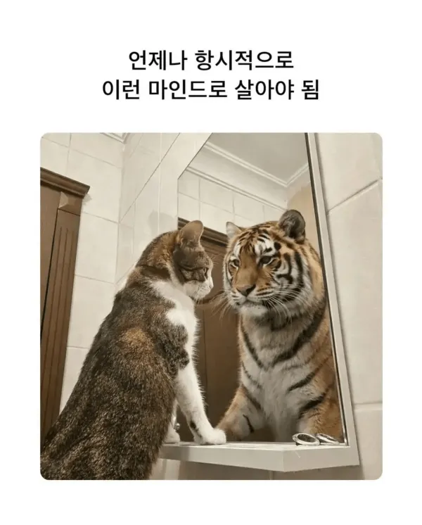 image.png 남자들이 살면서 가져야 할 마음가짐 jpg