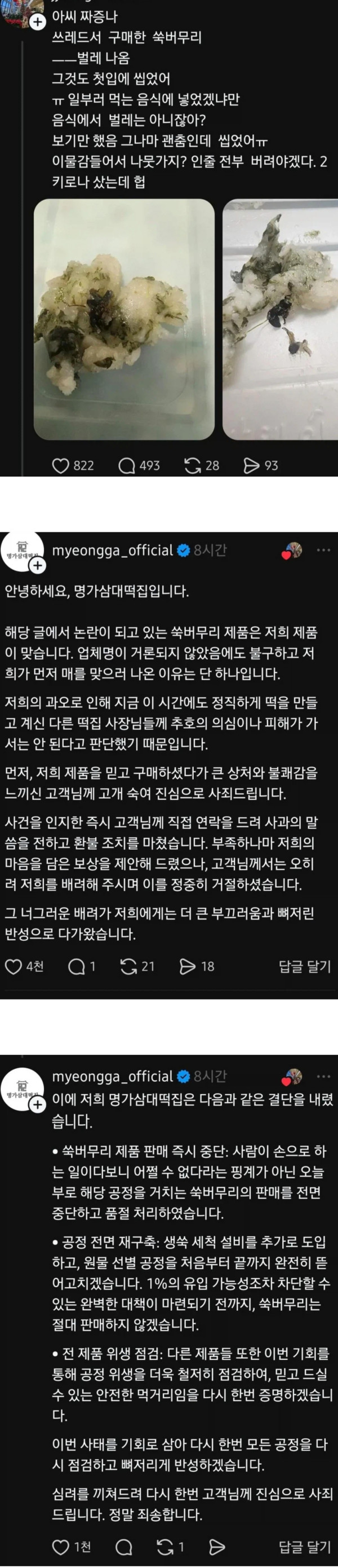 이미지를 불러오는데 실패했습니다.