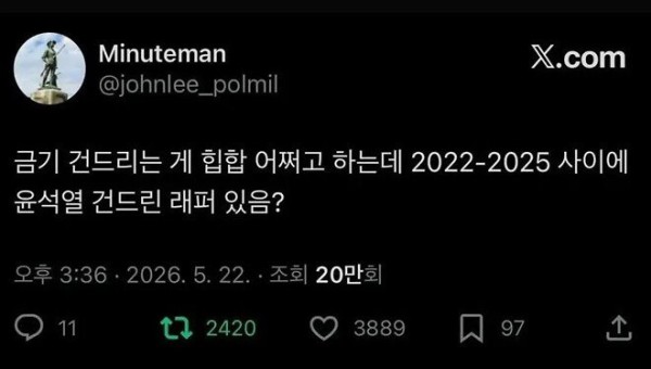 20260523115609_4Wqvm8XQEK.jpeg