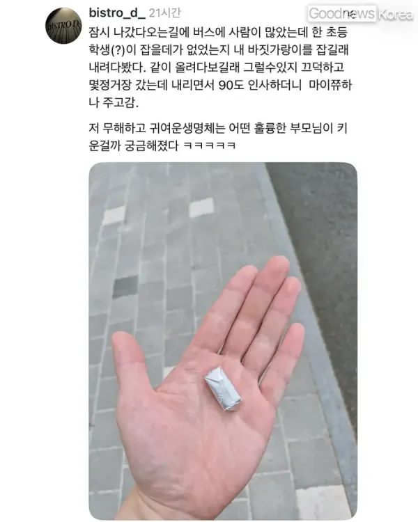 20260506115150_MMyNoWKuUT.webp