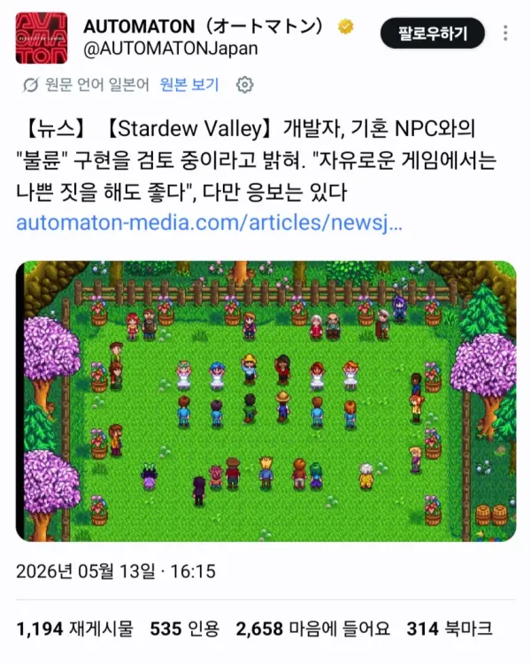 20260514010118_4DwRRwlhVm.webp