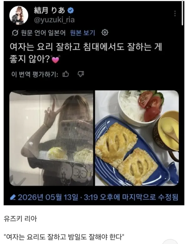 20260516002050_iis7x4qtLK.webp