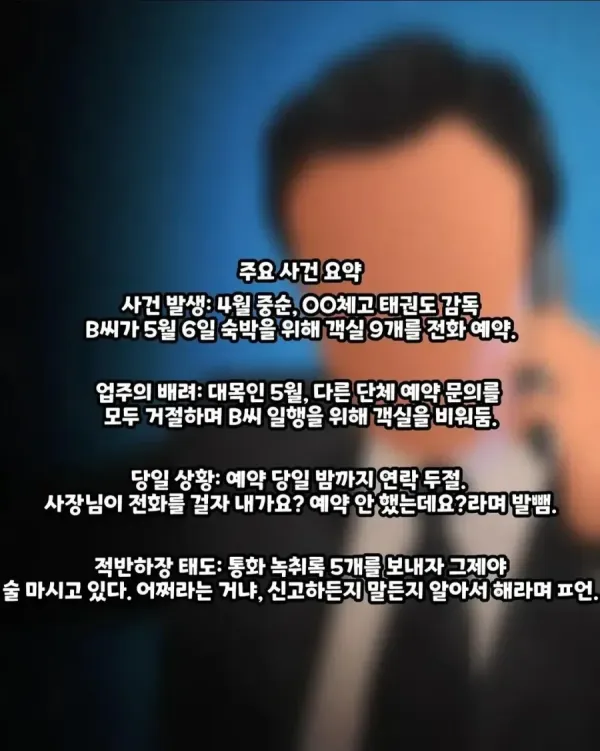 20260510162903_6D9OIghGmi.webp