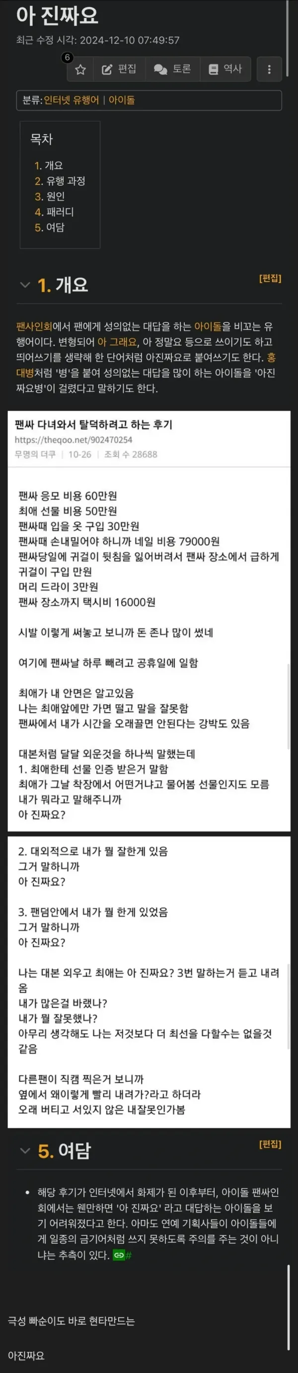 20260511111022_elLjaFcApU.webp