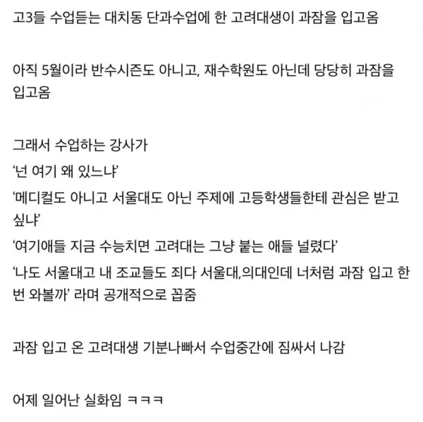 20260512192659_JHN8Si2enh.webp