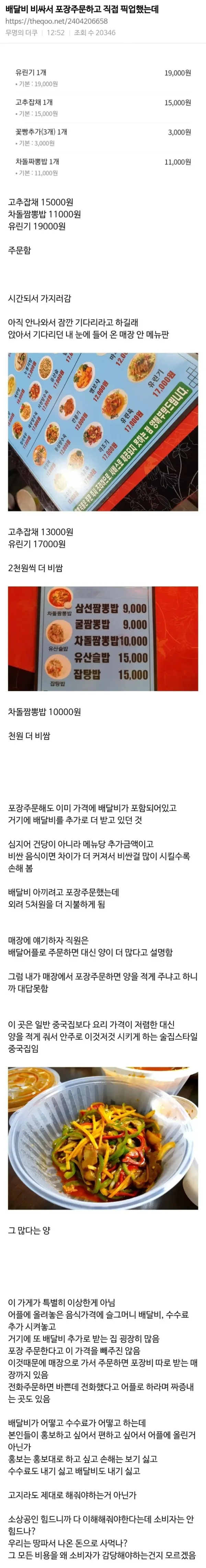 20260506115624_hJISu0irNG.webp