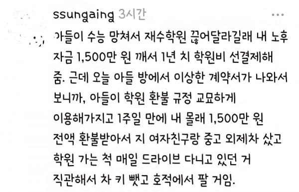 20260504120601_cm445OF3XO.jpg