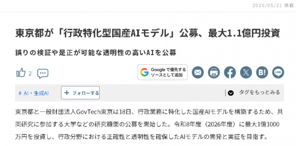 20260522201212_wdHMskkZBD.png
