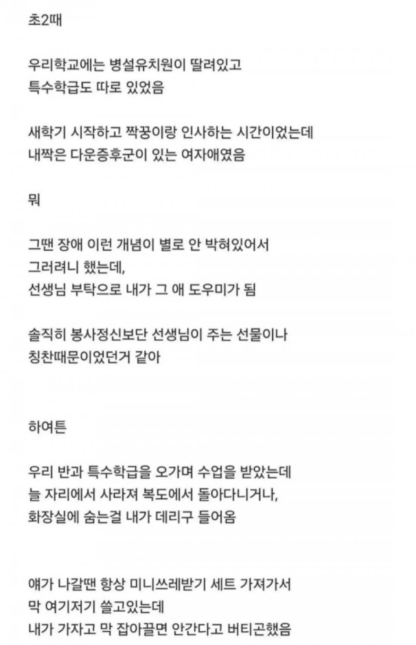 20260503103556_yXQs9sQOKN.jpg