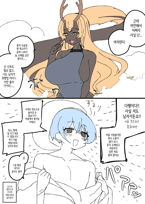 20260508230422_MOWYOHOPRu.webp