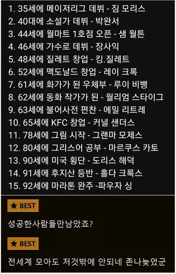 20260520191203_X2xgBFjlL3.webp