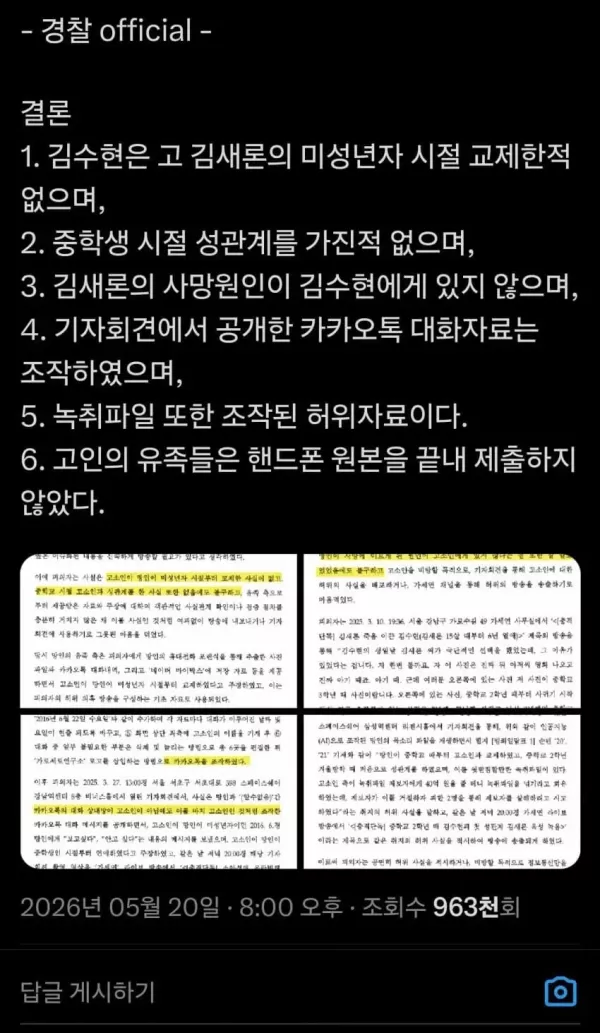 20260521073507_WiKTp4hfXo.webp