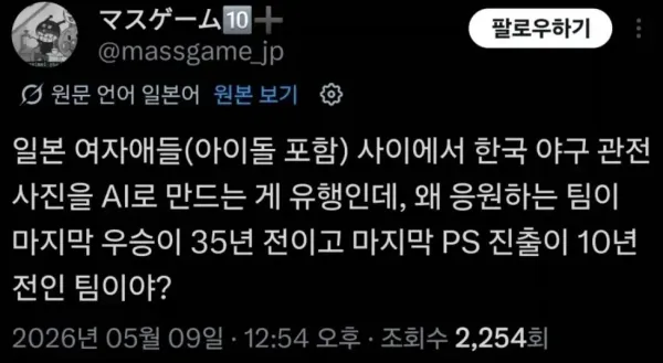 20260509193530_kS8KorxrVG.webp