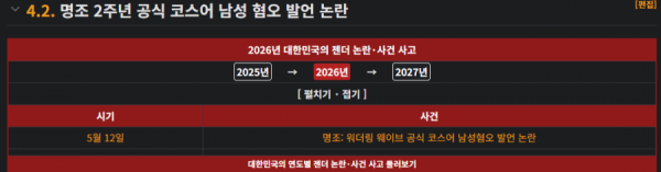 20260512204342_xHjg9tCBpU.png